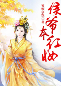 英雄联盟王者荣耀小说下载