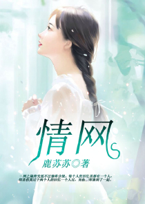 傻妃惊世冷王殿下要独宠