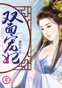 异界契约类小说