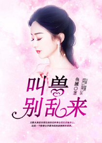 何处繁华笙歌落下一句