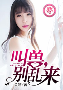 破灭魔人泽布卜