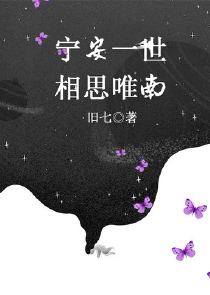 我老婆是贞子