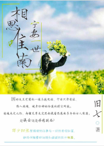 女总裁的花心护卫