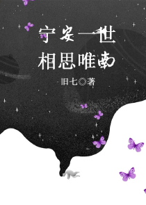 与老师们的同居生活