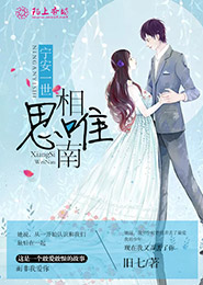 顾砚唐蔚染