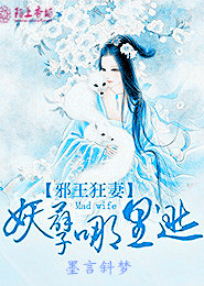 夺命王位