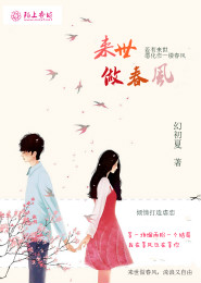热血高校中国