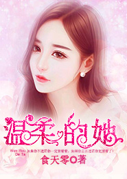 一定等到你