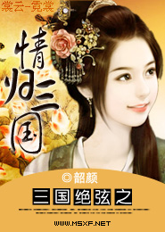 龙翼阴阳合欢