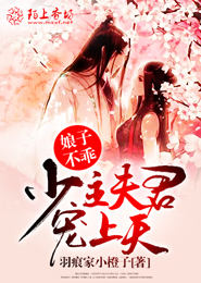 魔道祖师之忘羡烟韵蒙