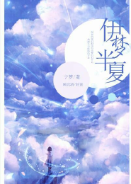 浩瀚天幕