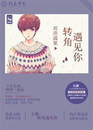 只缘无心