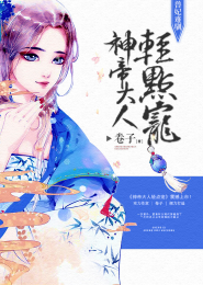 将军宠妻有点甜