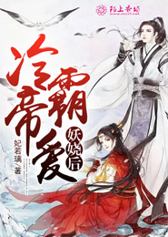 师士传说无弹窗