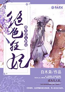 小宝的挚爱暖妻漫画