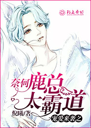 靈蛇新娘