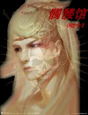 国师大人笑一个