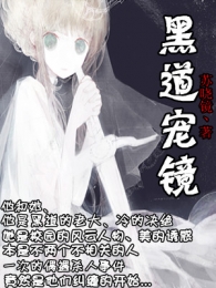 我，狗小明