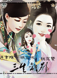 萌学园之奇怪穿越