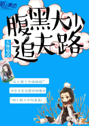 唯剑独行