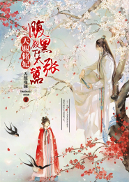 那个世界的幻想及吐槽