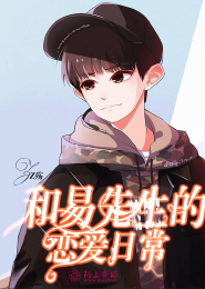 我为内衣狂原创小说