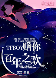 元魂世界