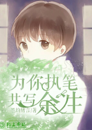 政治精英生涯分析