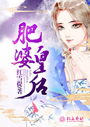 校花陳若雪被校長抱到辦公室