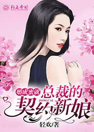 鬼王缠婚樊音免费阅读