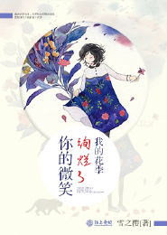 我吃新书贪狼阵