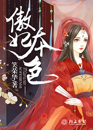 黑豹的牡丹txt下载