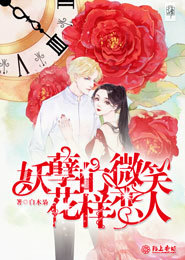 校霸怀里的甜软小怂包
