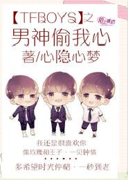 水默之恋王默是水公主
