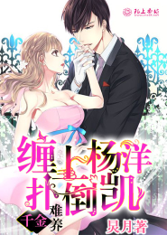 龙灵欲都