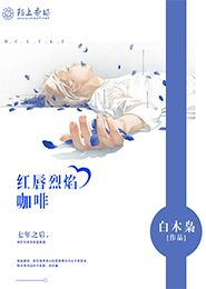 妖神记漫画免费阅读