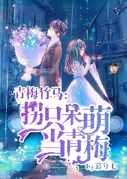 最强全能天才TXT下载