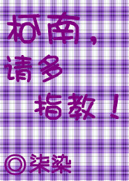 快穿之女配改行修仙了
