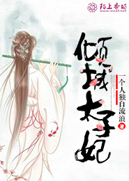 大术师重生子规成规44