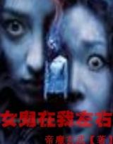 网王之羽光残像