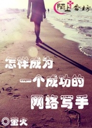 符道巅峰