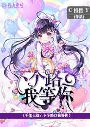 tfboys之我的命运我做主