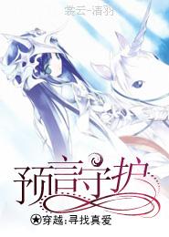 重生之创世神雨浩