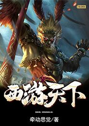 女主穿越乾隆时期的同人文