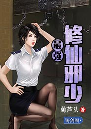 三魔女吞噬男孩续集