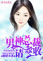海贼之美食