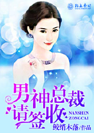 顾晓梦原型