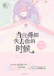 太虚剑仙