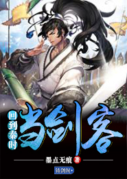 重生之萝莉教官