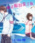 绝世神医腹黑大小姐